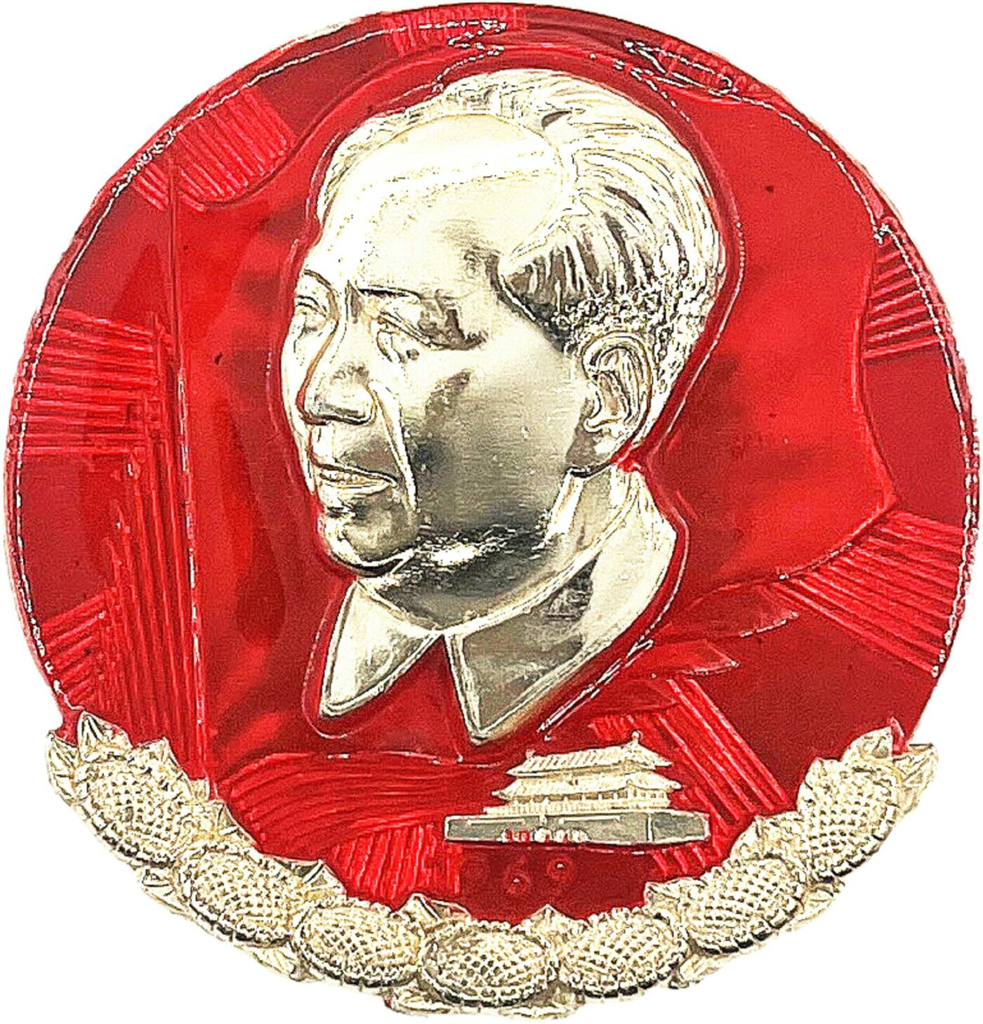 2025年伟人像章秋季专场拍卖会