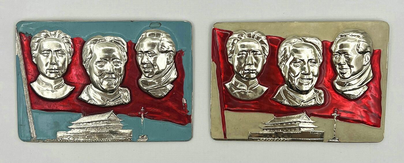 2025年伟人像章秋季专场拍卖会