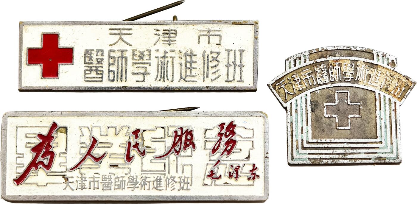 2025年吉藏纸杂文献秋季专场拍卖会