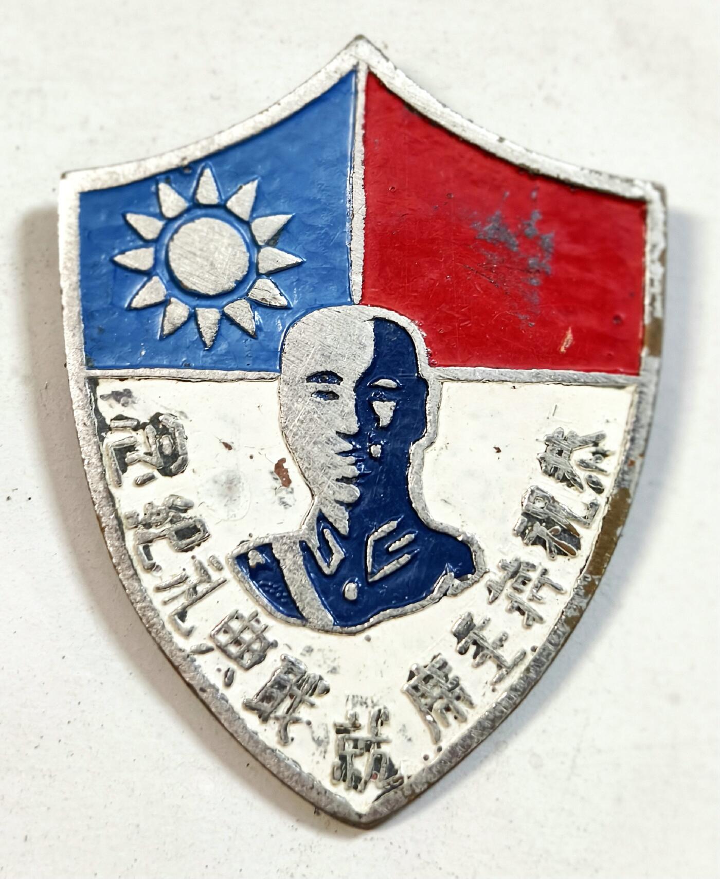 2025年吉藏纸杂文献秋季专场拍卖会