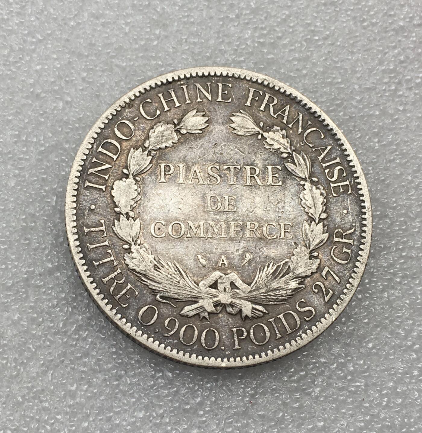 世界钱币专场拍卖 每周二开拍 1906年法属坐洋女神一元流通银币