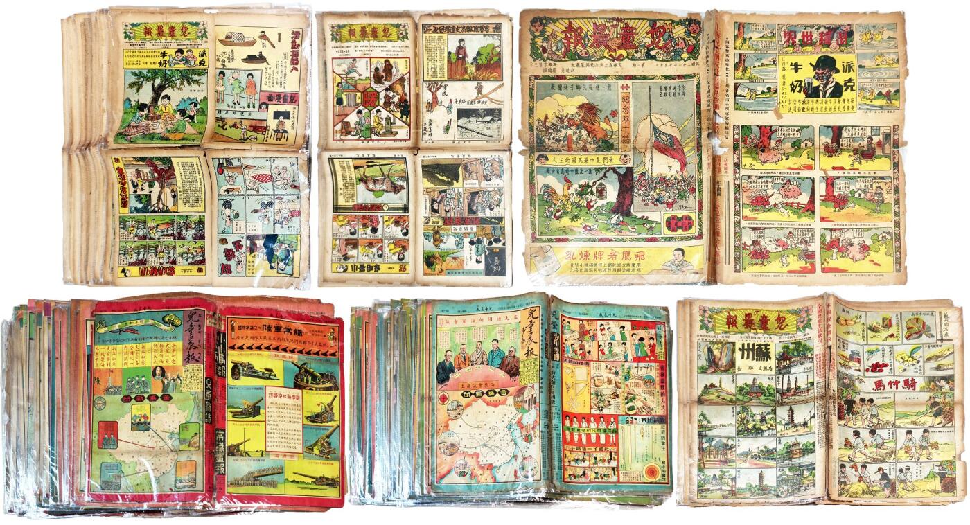 2025年吉藏纸杂文献秋季专场拍卖会