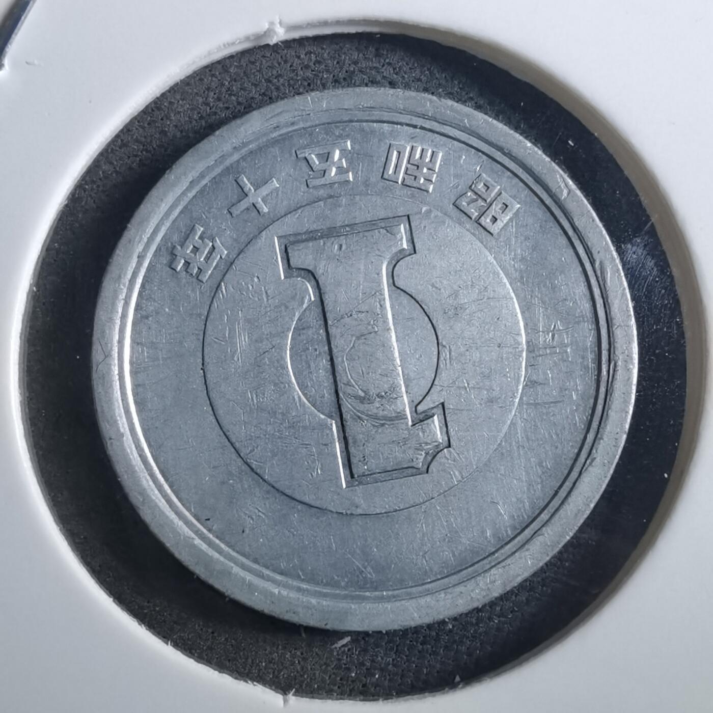 沼泽如烟--第897场 昭和五十年一元