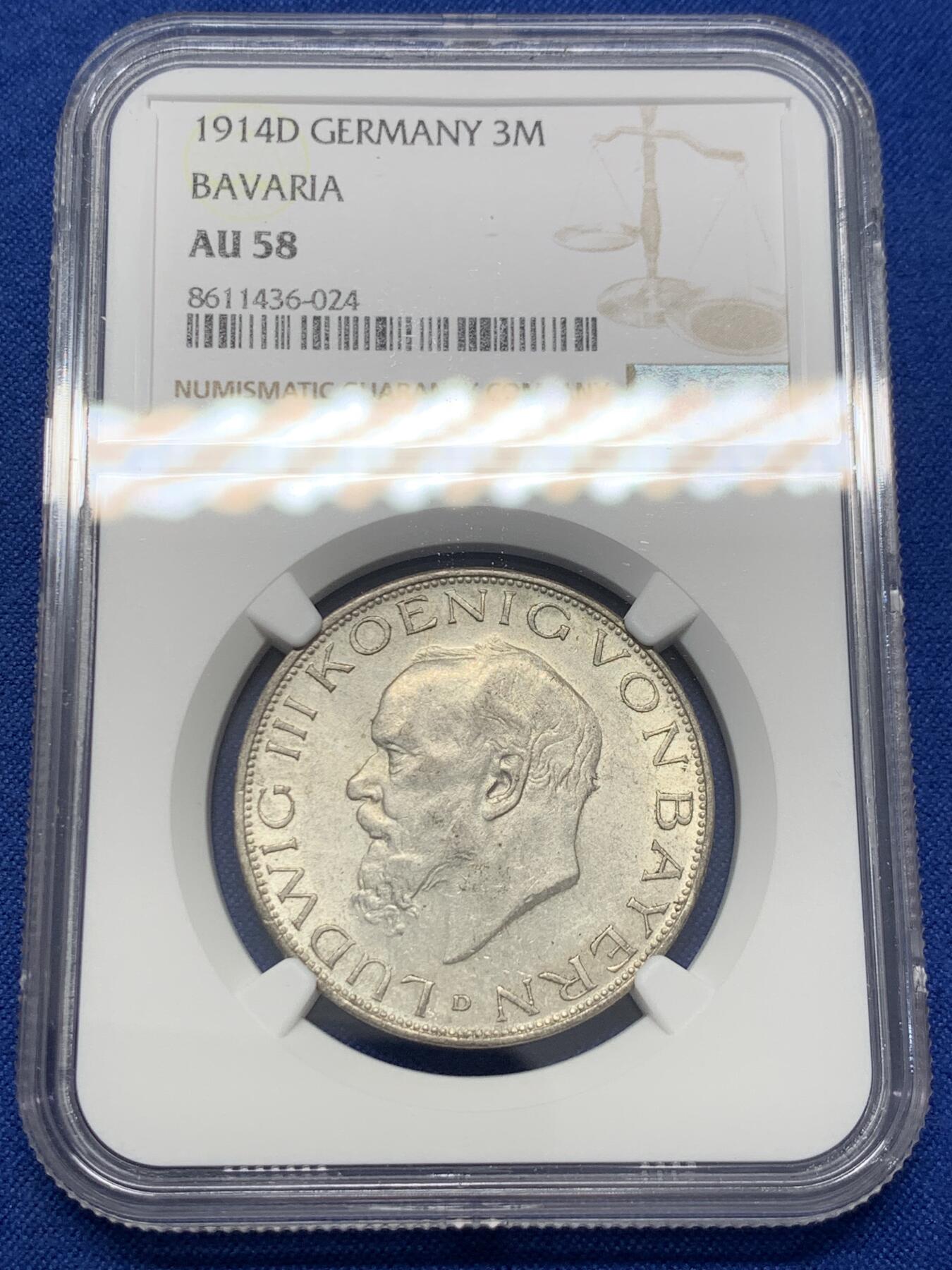 《竞宝斋》第436场 周日，周一2场连拍 （全场包邮） NGC AU58 德国巴伐利亚 1914年 路德维希三世 3马克银币