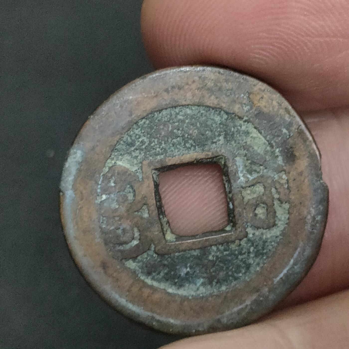 猩哥外币小铺➨【第201场】