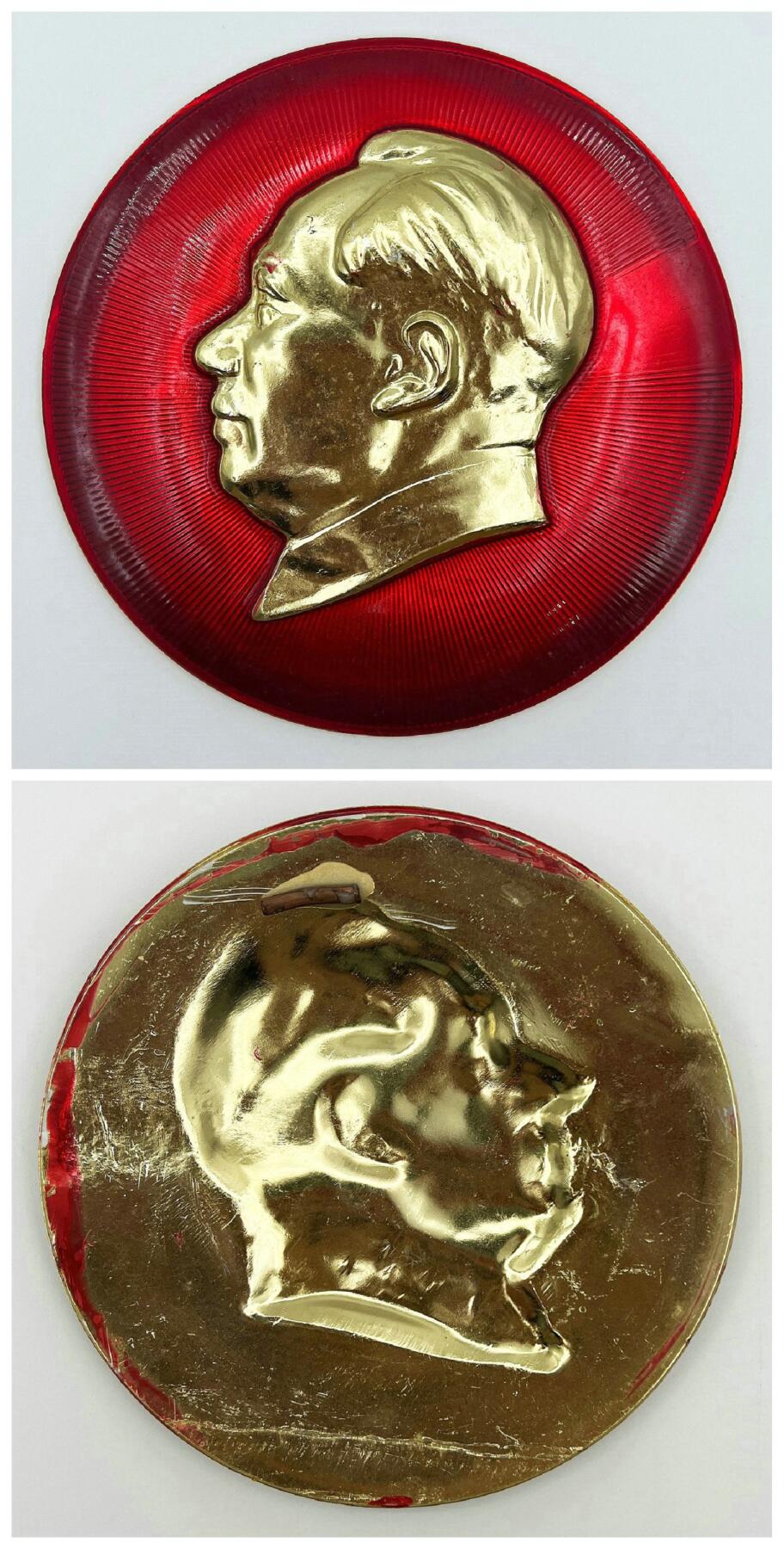 2025年伟人像章秋季专场拍卖会