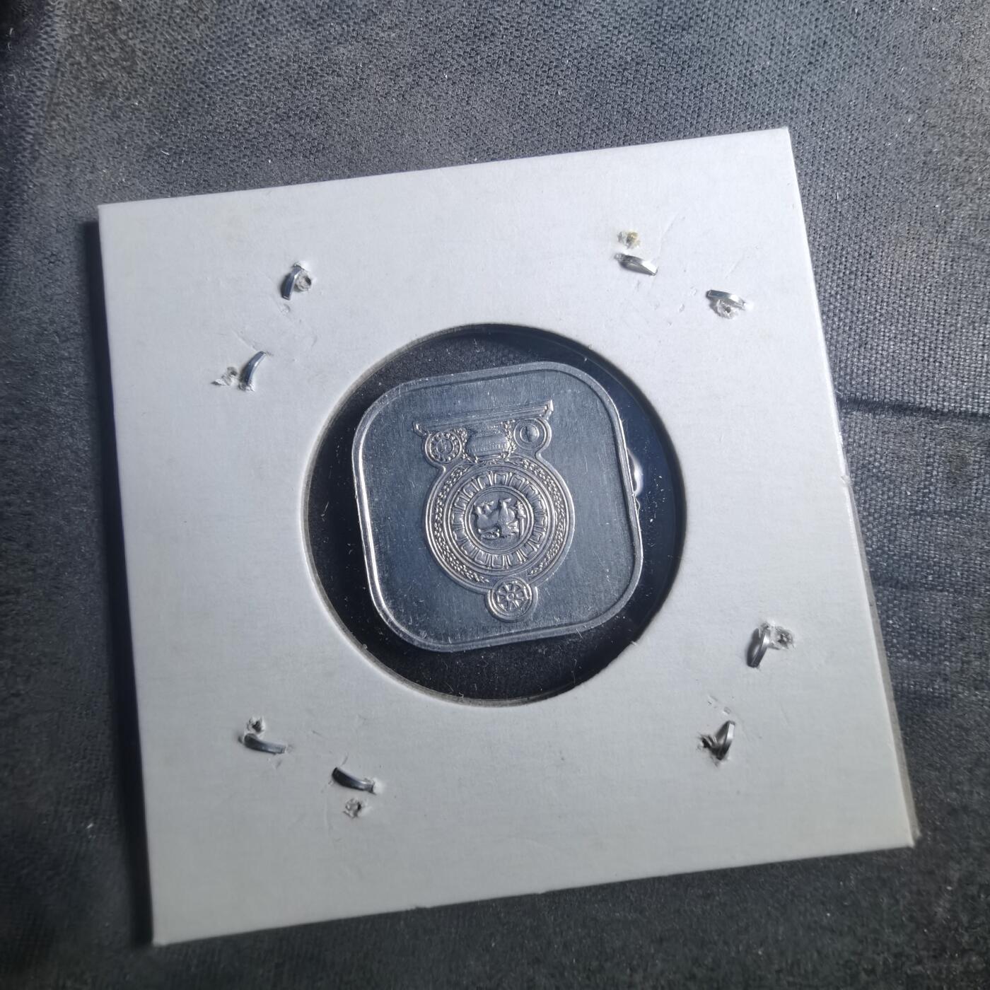 沼泽如烟--第896场 斯里兰卡1978年五分