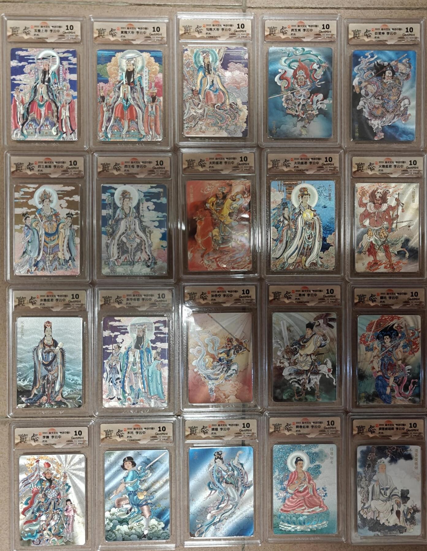 阳大大卡牌拍卖第81期（持续收拍品，周六晚上九点截拍，进群福利早知道）