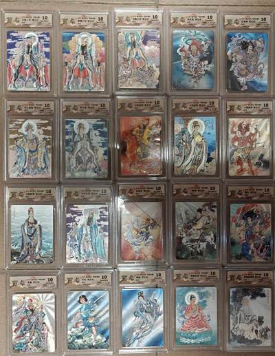 阳大大卡牌拍卖第81期（持续收拍品，周六晚上九点截拍，进群福利早知道） - 【折光神话全套评级】焱卡文化 神话中国3 李云中大师作品 全套评级卡20张 折光工艺 凑齐不易 图片为参考  全部为10分