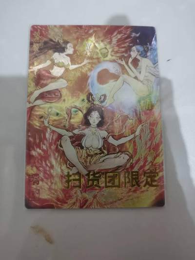 光影卡牌第25期，各家亲签，各家套卡，持续收拍品 - 扫货团限定卡1张。编号084/100