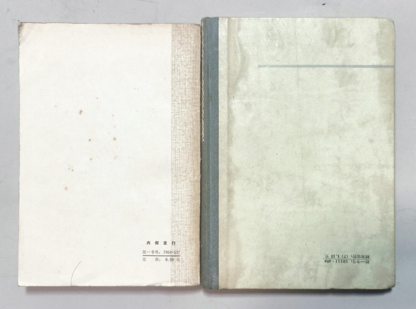 2025年吉藏纸杂文献秋季专场拍卖会