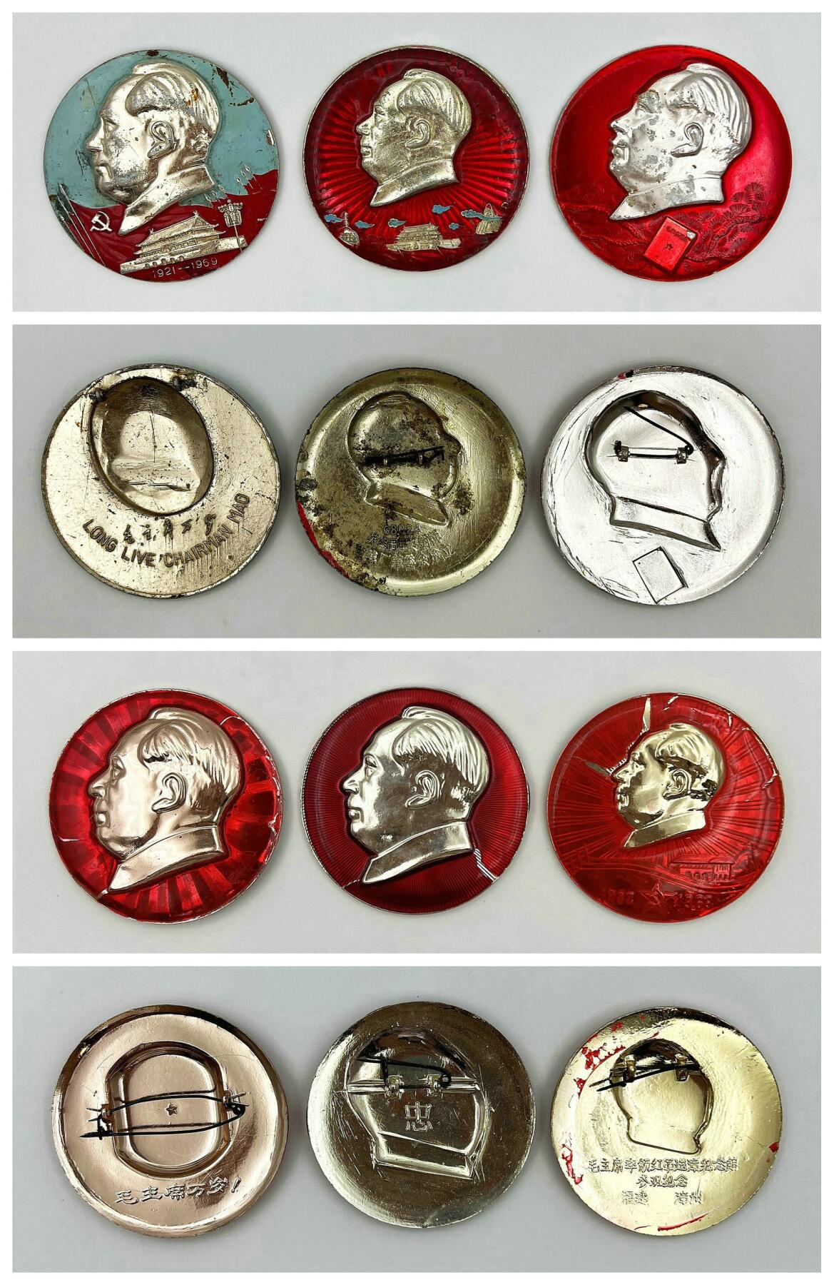 2025年伟人像章秋季专场拍卖会