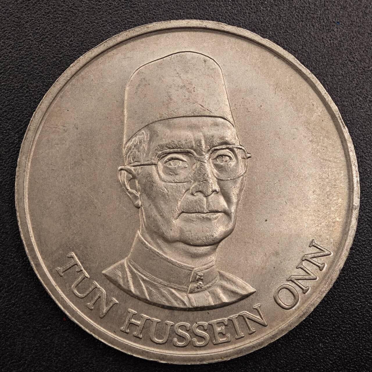 【淘币小摊】实时拍第七百九十三拍   散币场   满百包邮可预留二周 每周一统一发货   马来西亚1985年1林吉特纪念币