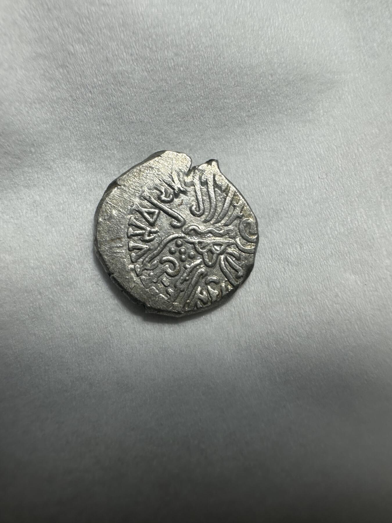 中外钱币 原光，公元1-3世纪 西郡太守银币，所见最佳！