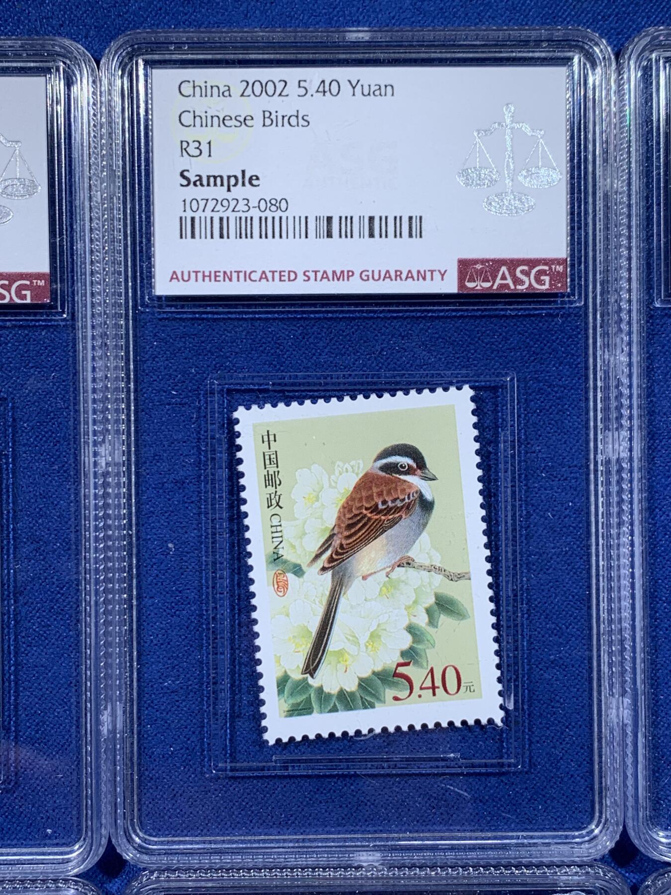 《竞宝斋》第436场 周日，周一2场连拍 （全场包邮） 六枚一组 ASG评级 2002-2004年鸟类邮票 不同面值 非常漂亮