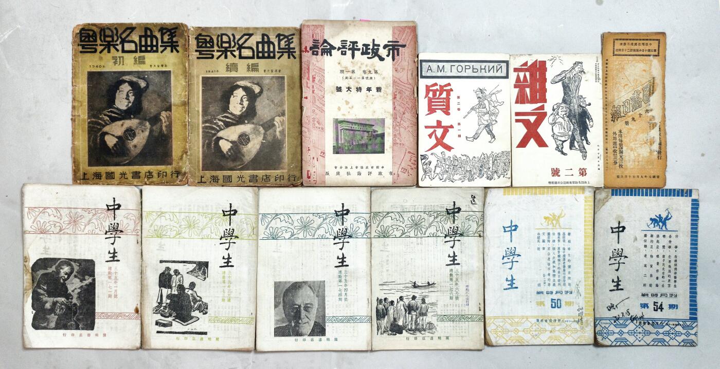 2025年吉藏纸杂文献秋季专场拍卖会