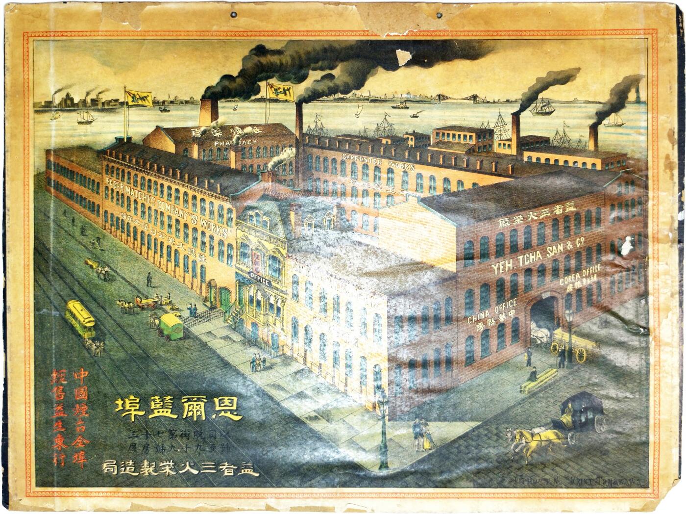 2025年吉藏纸杂文献秋季专场拍卖会