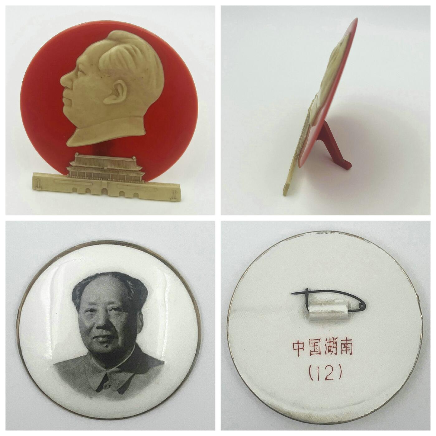 2025年伟人像章秋季专场拍卖会