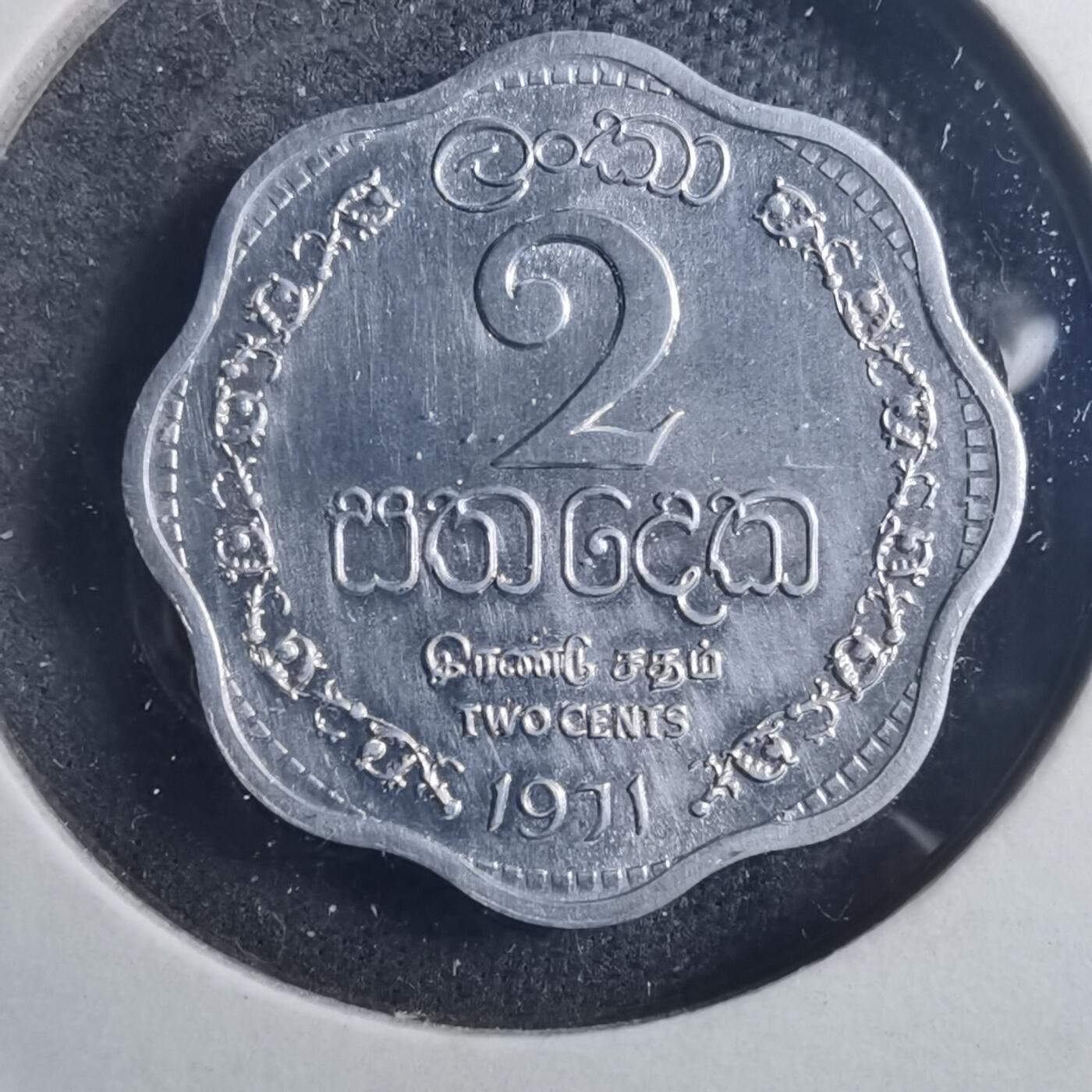 沼泽如烟--第896场 斯里卡兰1971年二分