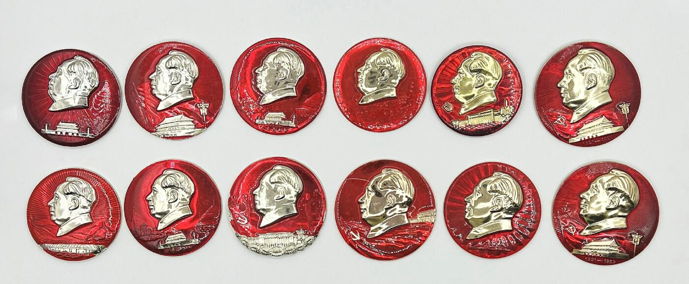 2025年伟人像章秋季专场拍卖会