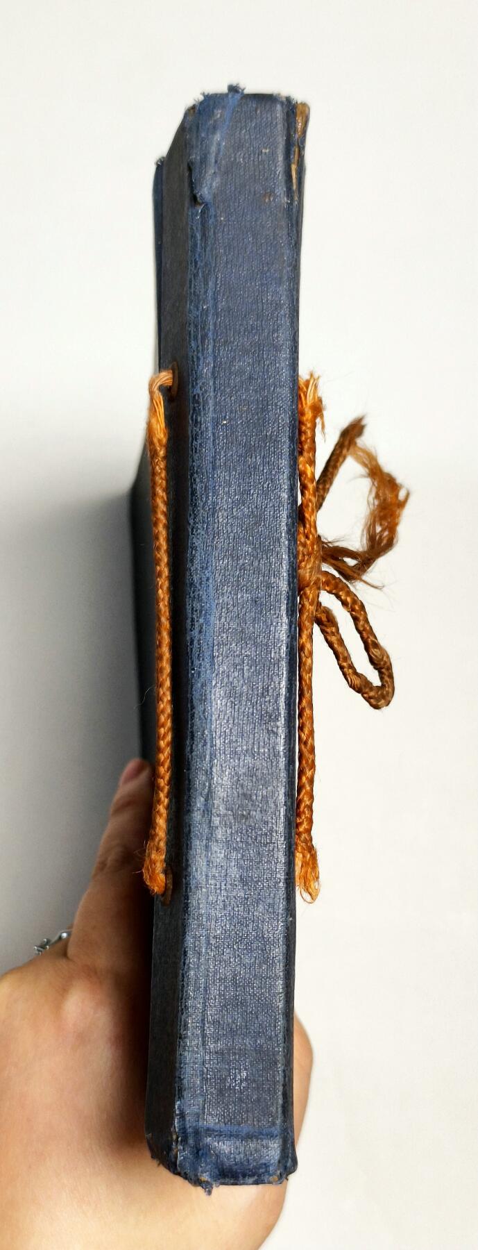 2025年吉藏纸杂文献秋季专场拍卖会