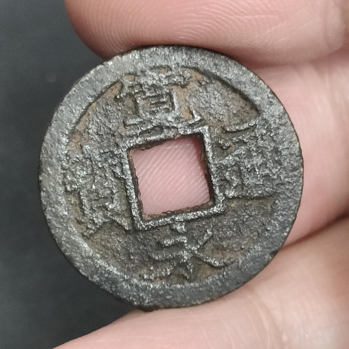 猩哥外币小铺➨【第201场】