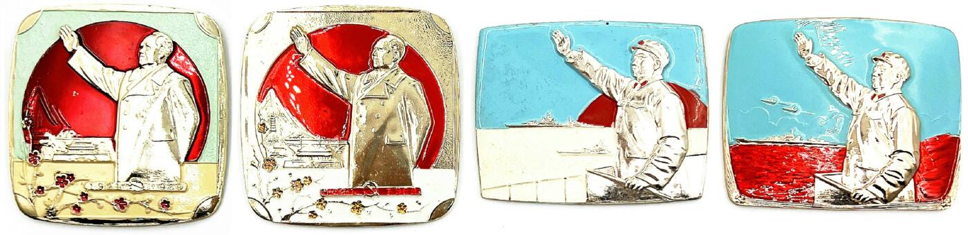 2025年伟人像章秋季专场拍卖会