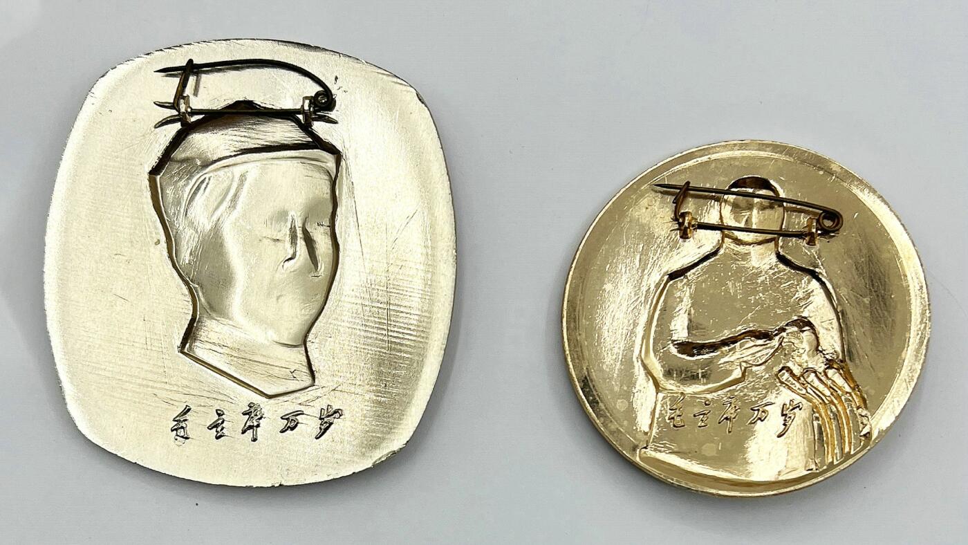 2025年伟人像章秋季专场拍卖会