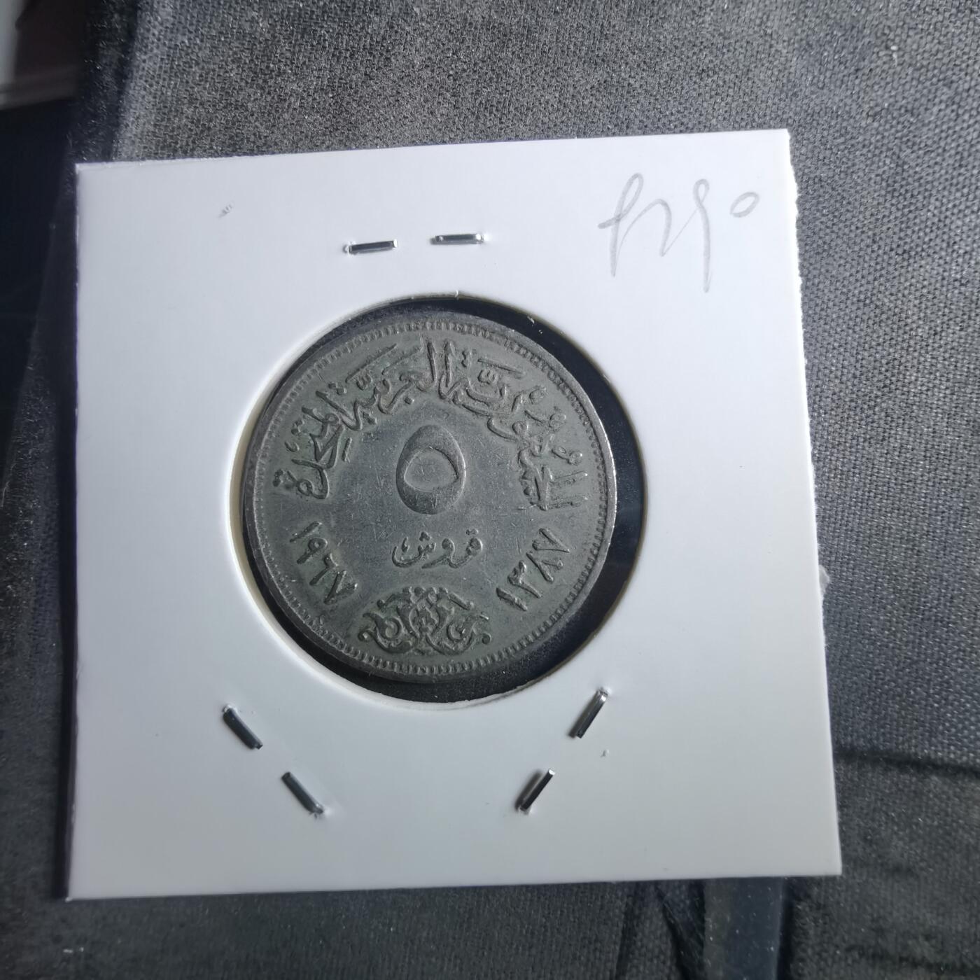 沼泽如烟--第897场 埃及