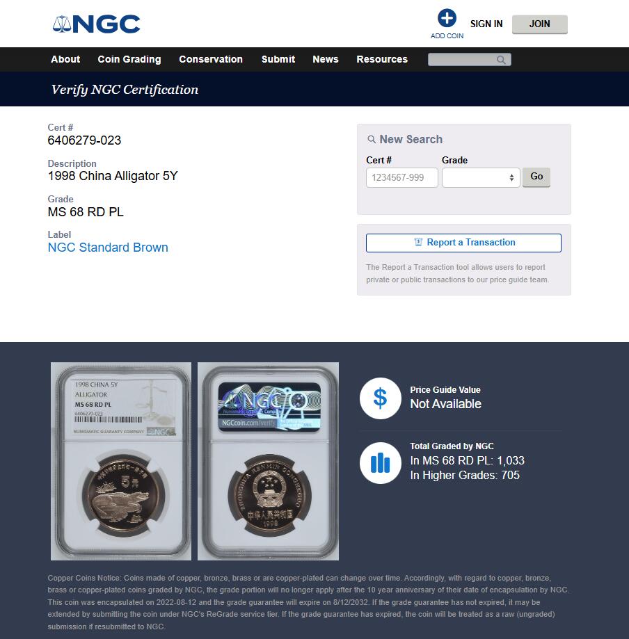 《竞宝斋》第436场 周日，周一2场连拍 （全场包邮）