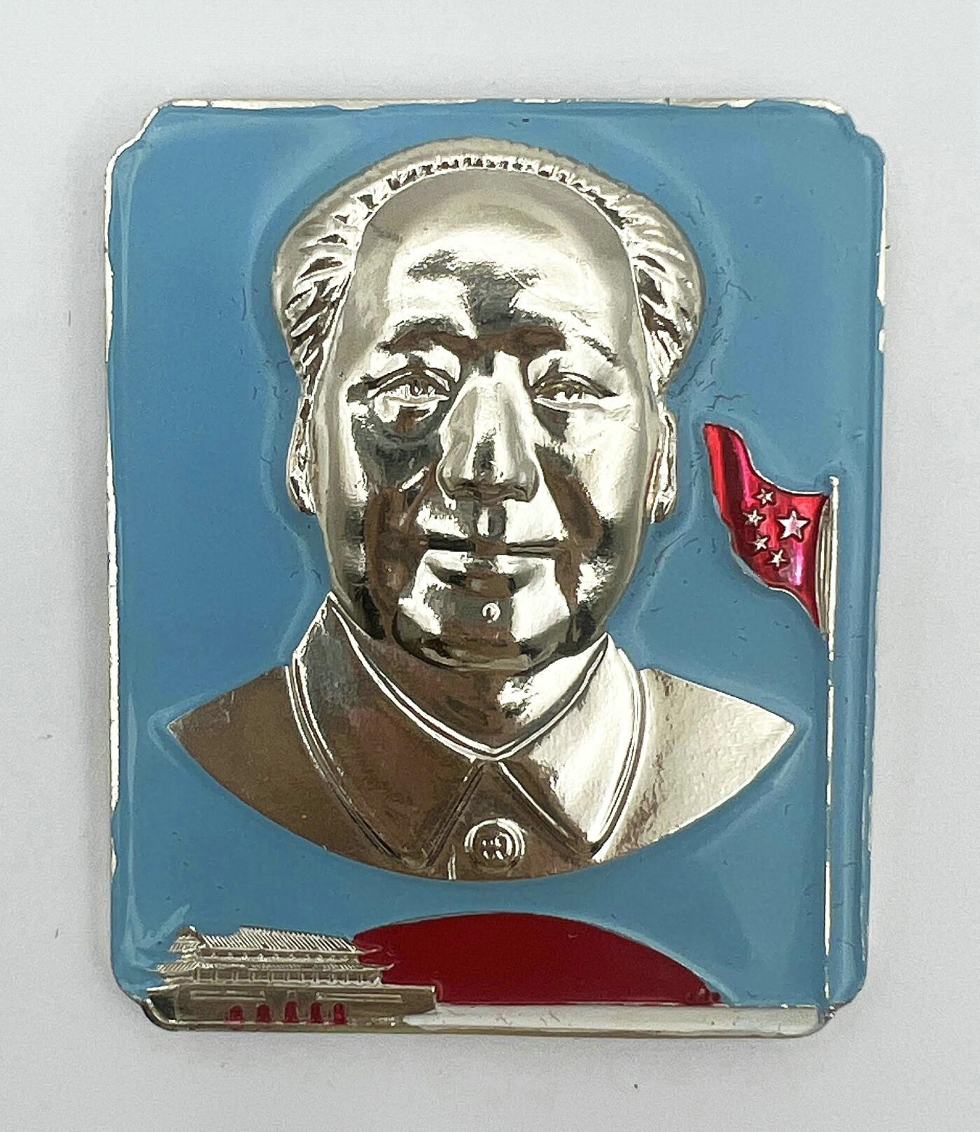 2025年伟人像章秋季专场拍卖会