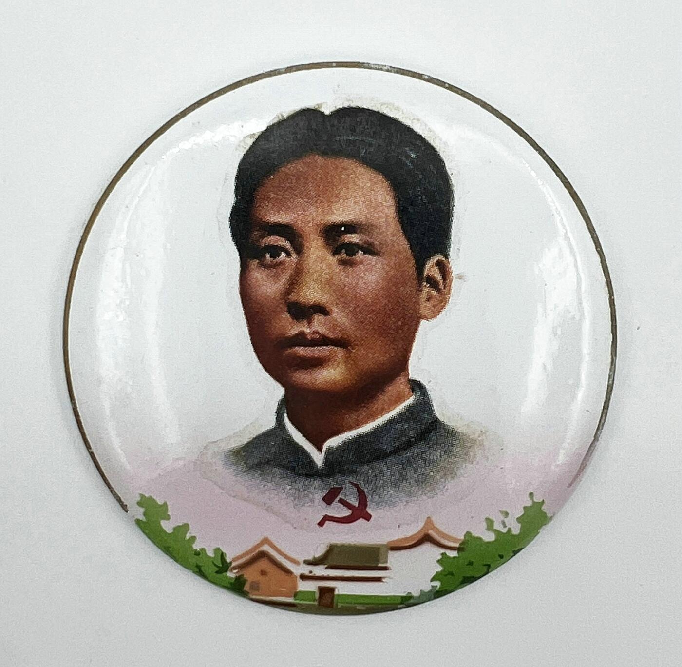 2025年伟人像章秋季专场拍卖会