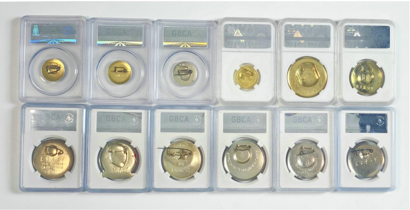 2025年伟人像章秋季专场拍卖会