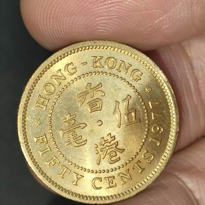 猩哥外币小铺➨【第201场】 - 伍毫