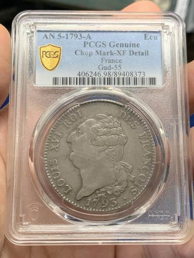 《竞宝斋》第436场 周日，周一2场连拍 （全场包邮） - PCGS XFD 法国1793年路易十六幸运天使埃居大银币 原味