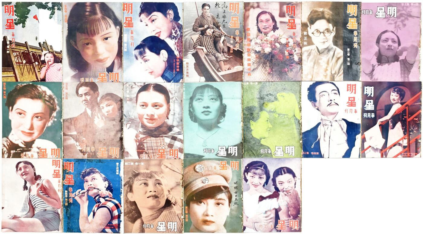 2025年吉藏纸杂文献秋季专场拍卖会