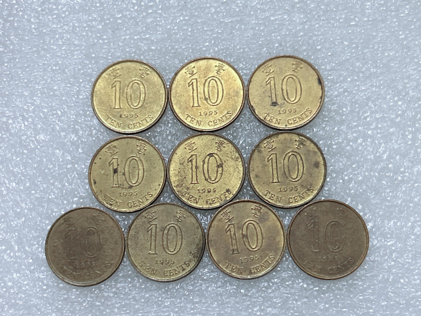 第一海外回流一元起拍收藏 散集专场  第264期 香港1995年紫荆花10分硬币 10枚