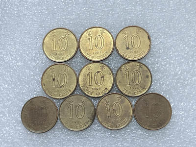 第一海外回流一元起拍收藏 散集专场  第264期 - 香港1995年紫荆花10分硬币 10枚