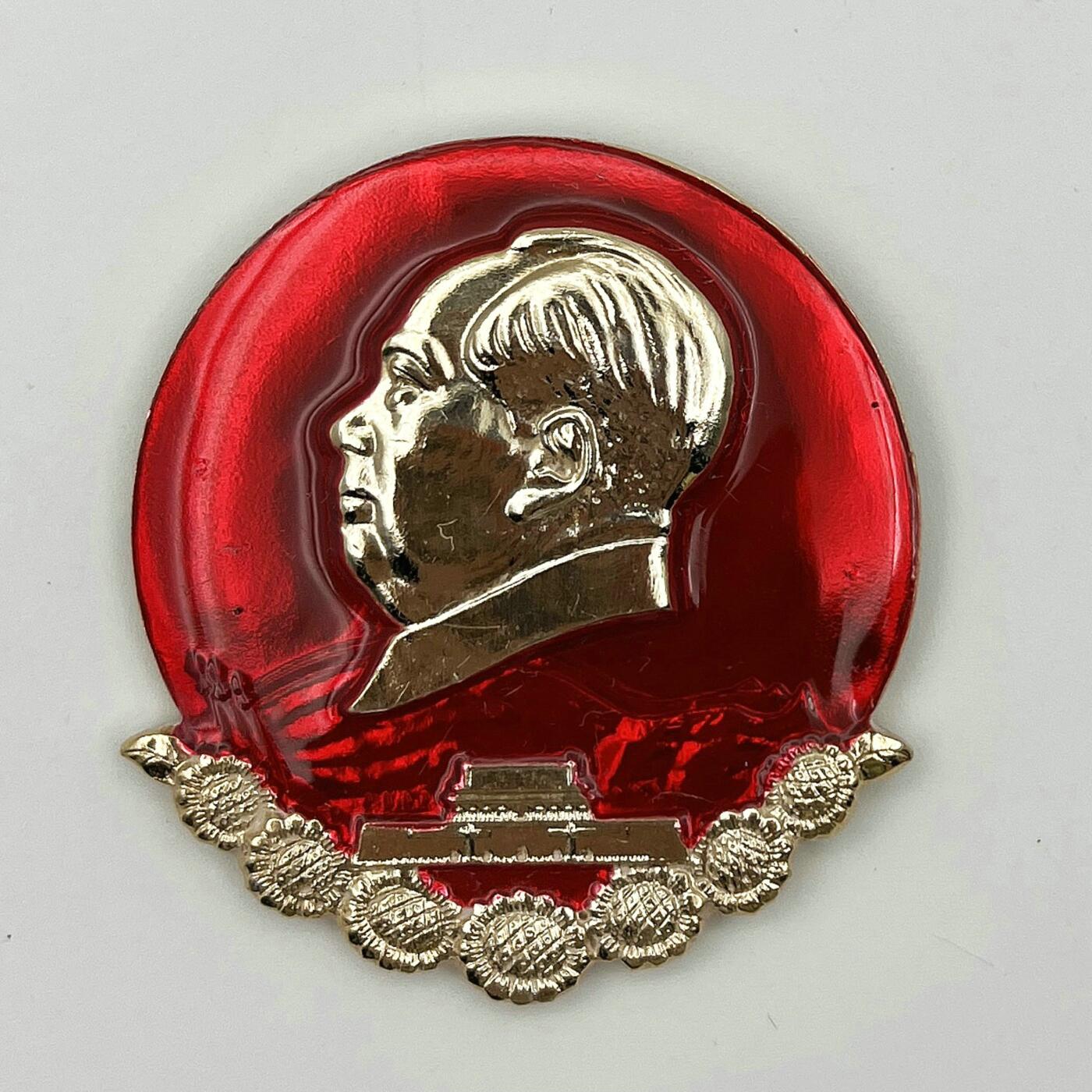 2025年伟人像章秋季专场拍卖会 1968年9月 上海六一四厂套章 红金银配色 圆形 异形 七朵金葵花 南湖小船 延安宝塔  六枚/套 4.74×5.08cm-直径6.10cm