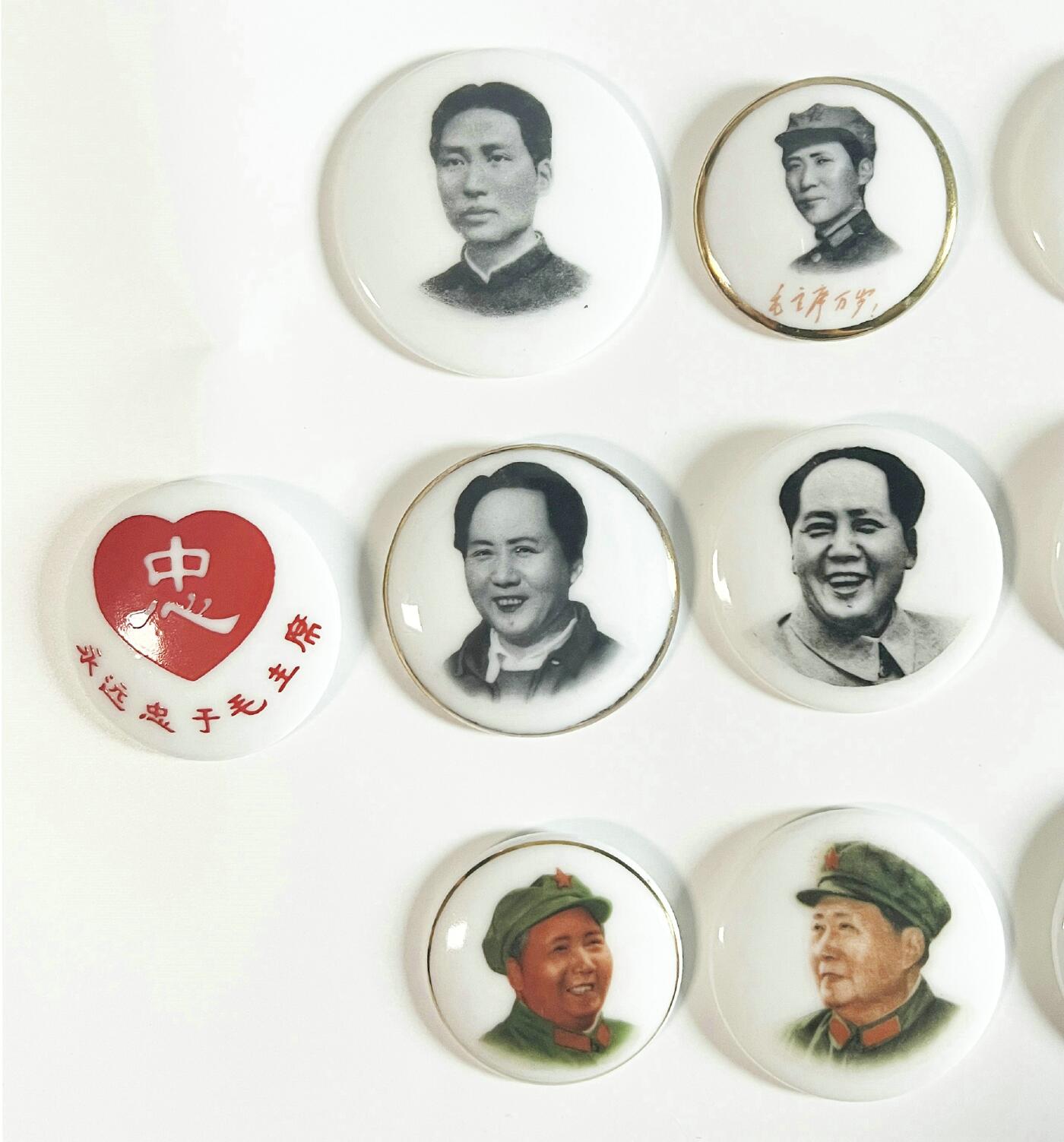 2025年伟人像章秋季专场拍卖会