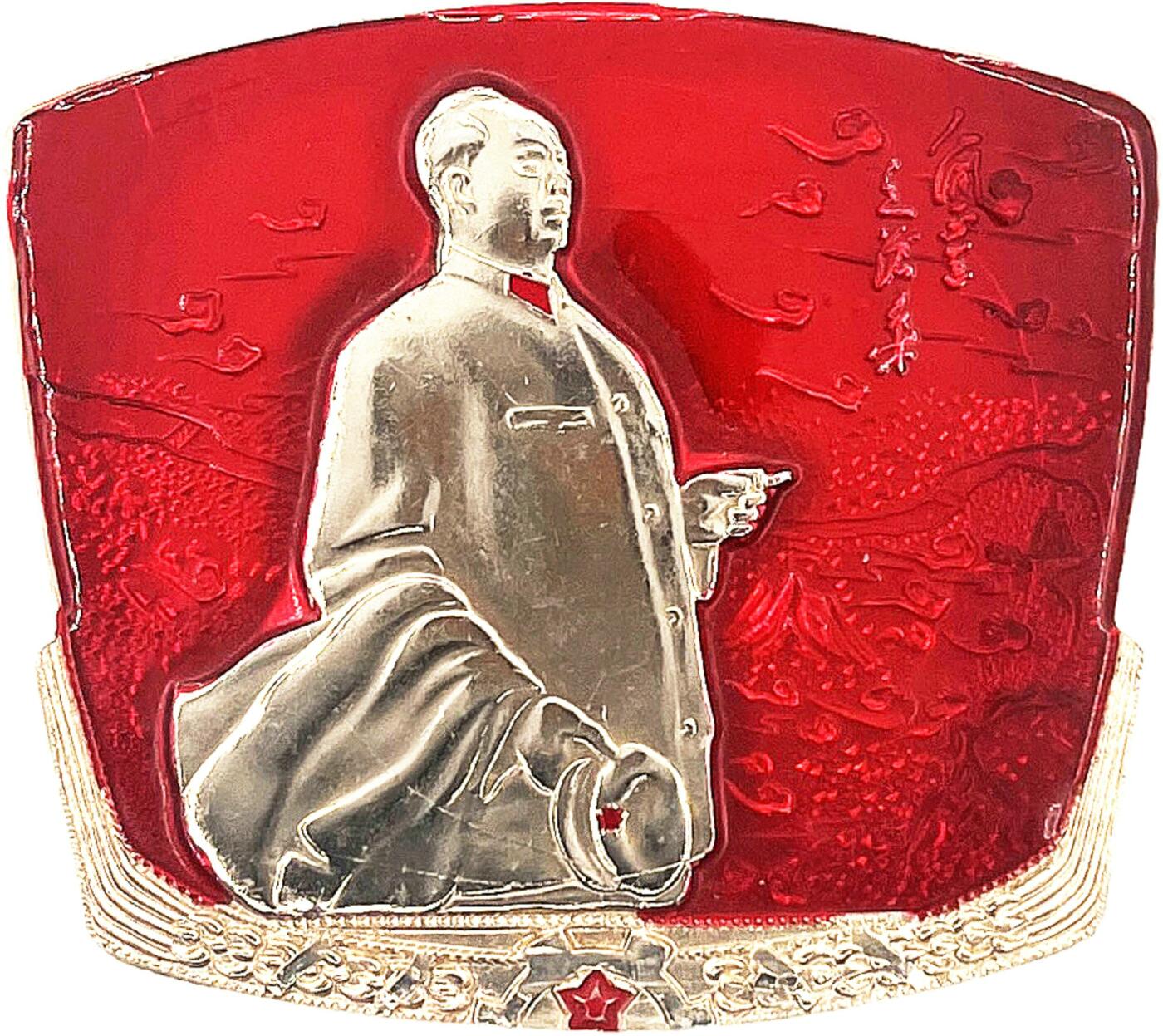 2025年伟人像章秋季专场拍卖会