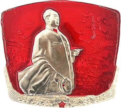 2025年伟人像章秋季专场拍卖会 - 红金配色 异形 伟人手执香烟站立视察半身像 标语 “人间正道是沧桑” 一枚 6.78cm×6.03cm