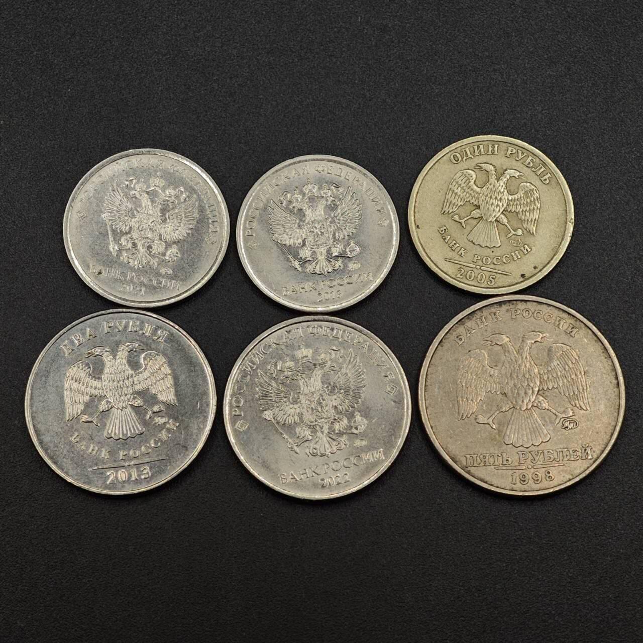 【淘币小摊】实时拍第七百九十三拍   散币场   满百包邮可预留二周 每周一统一发货   俄罗斯6枚