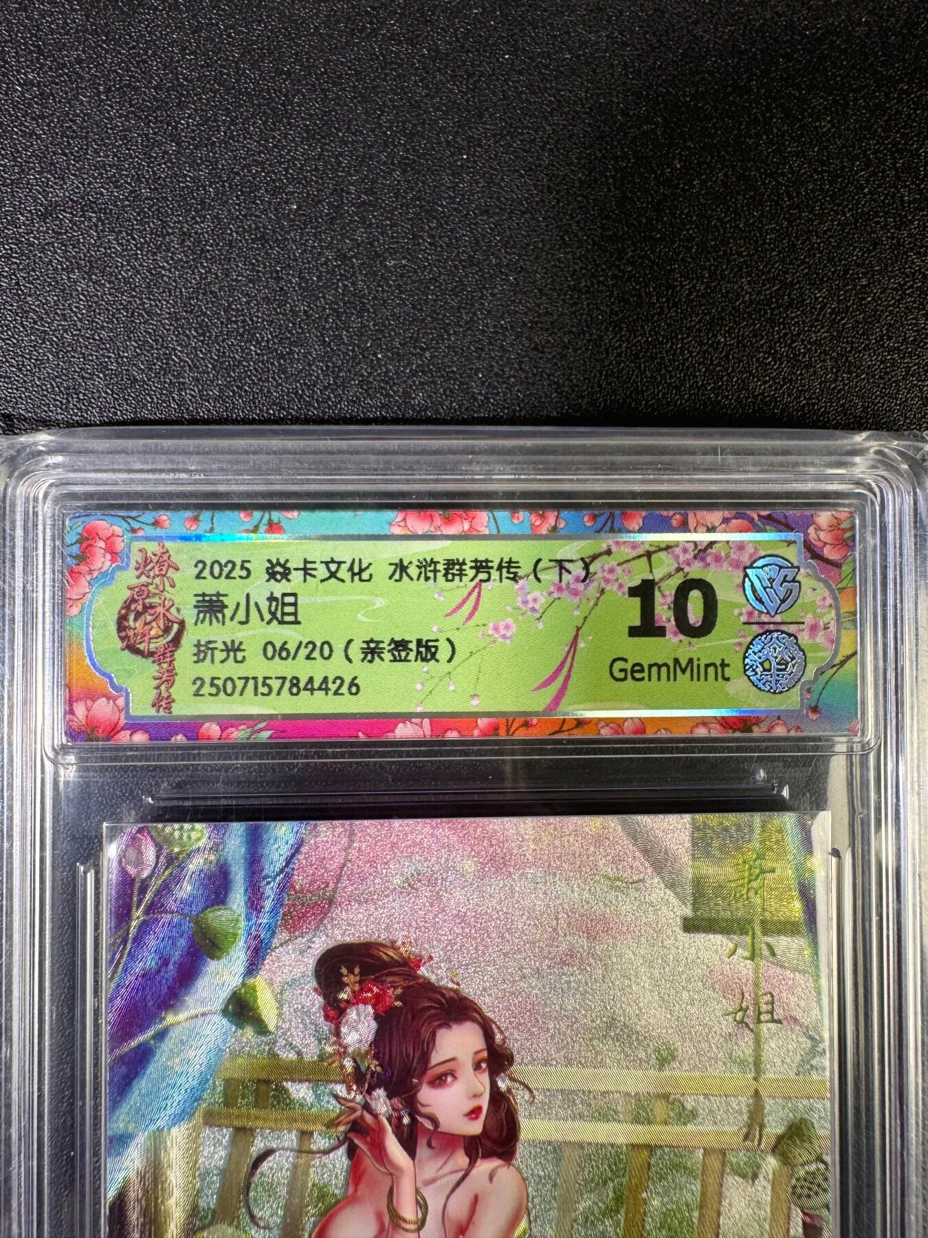 NO.15 好又多金牌大场，双11狂欢继续！每周一站式配齐，方便凑单！（周6晚8点截拍，卖家送拍0抽成！） 【6/20编亲签】焱卡 水浒群芳传 玲姐亲签 萧小姐 折光 10G