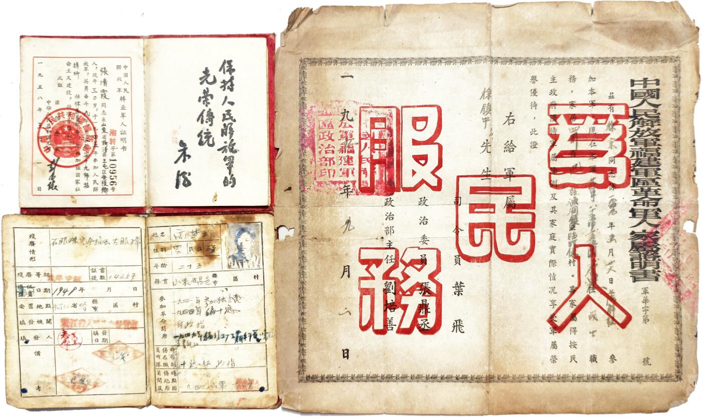 2025年吉藏纸杂文献秋季专场拍卖会