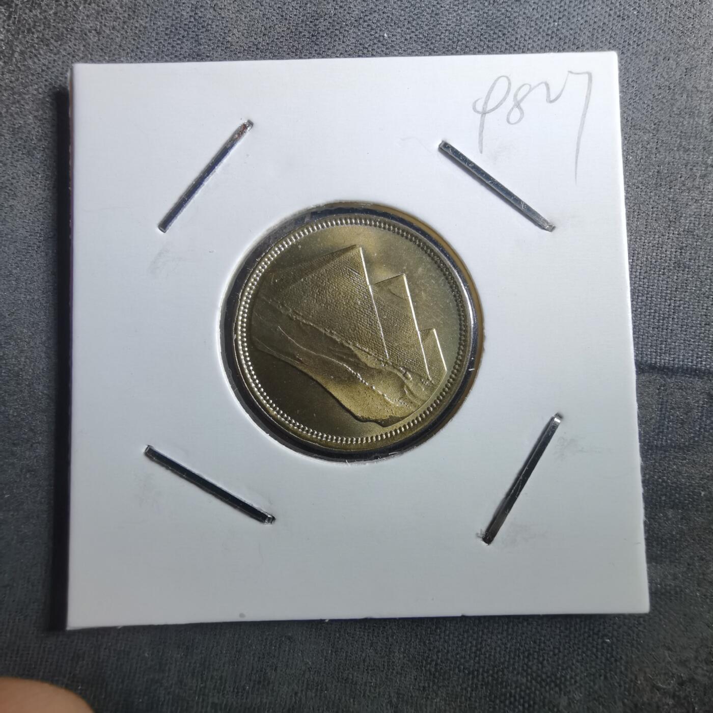 沼泽如烟--第898场 埃及金字塔