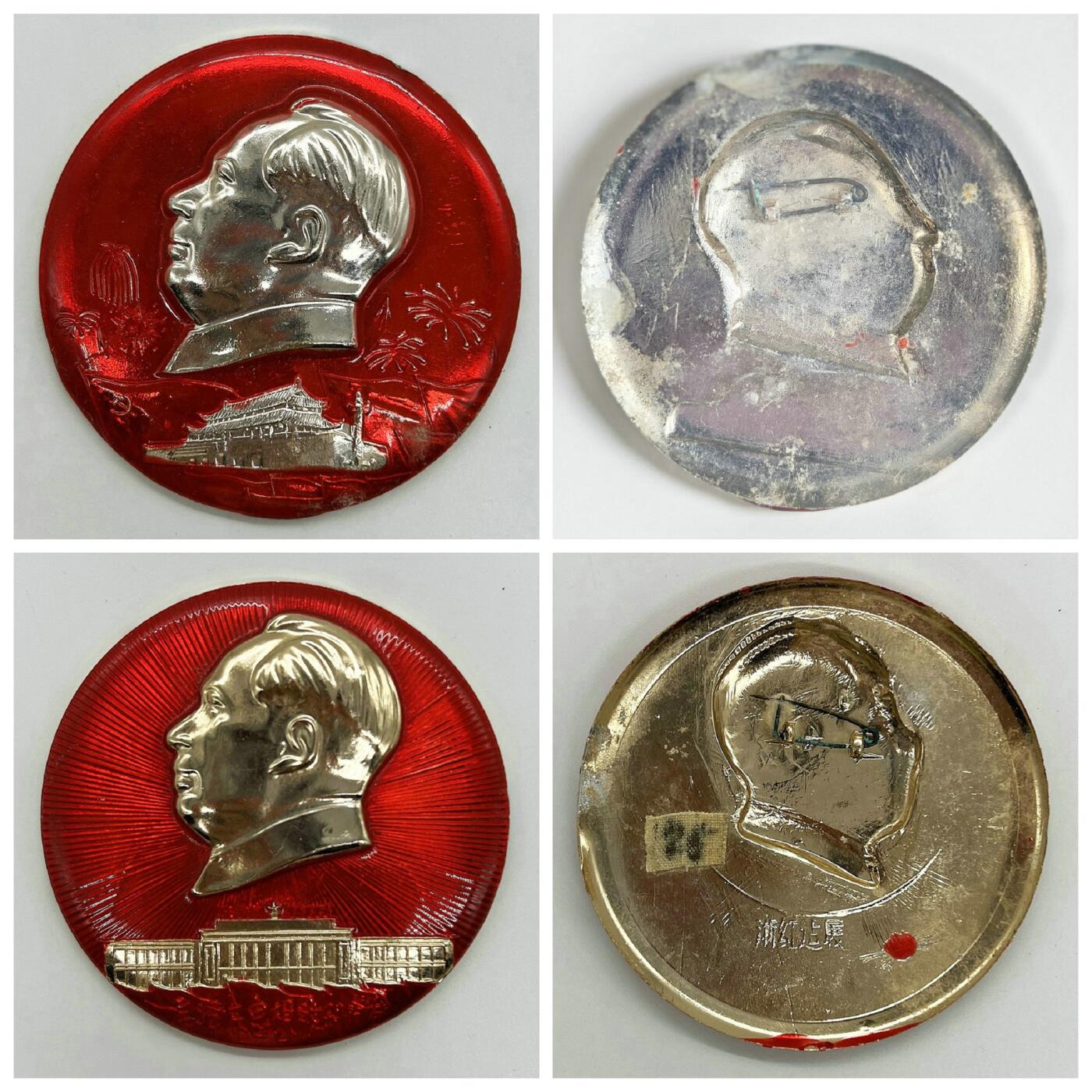 2025年伟人像章秋季专场拍卖会