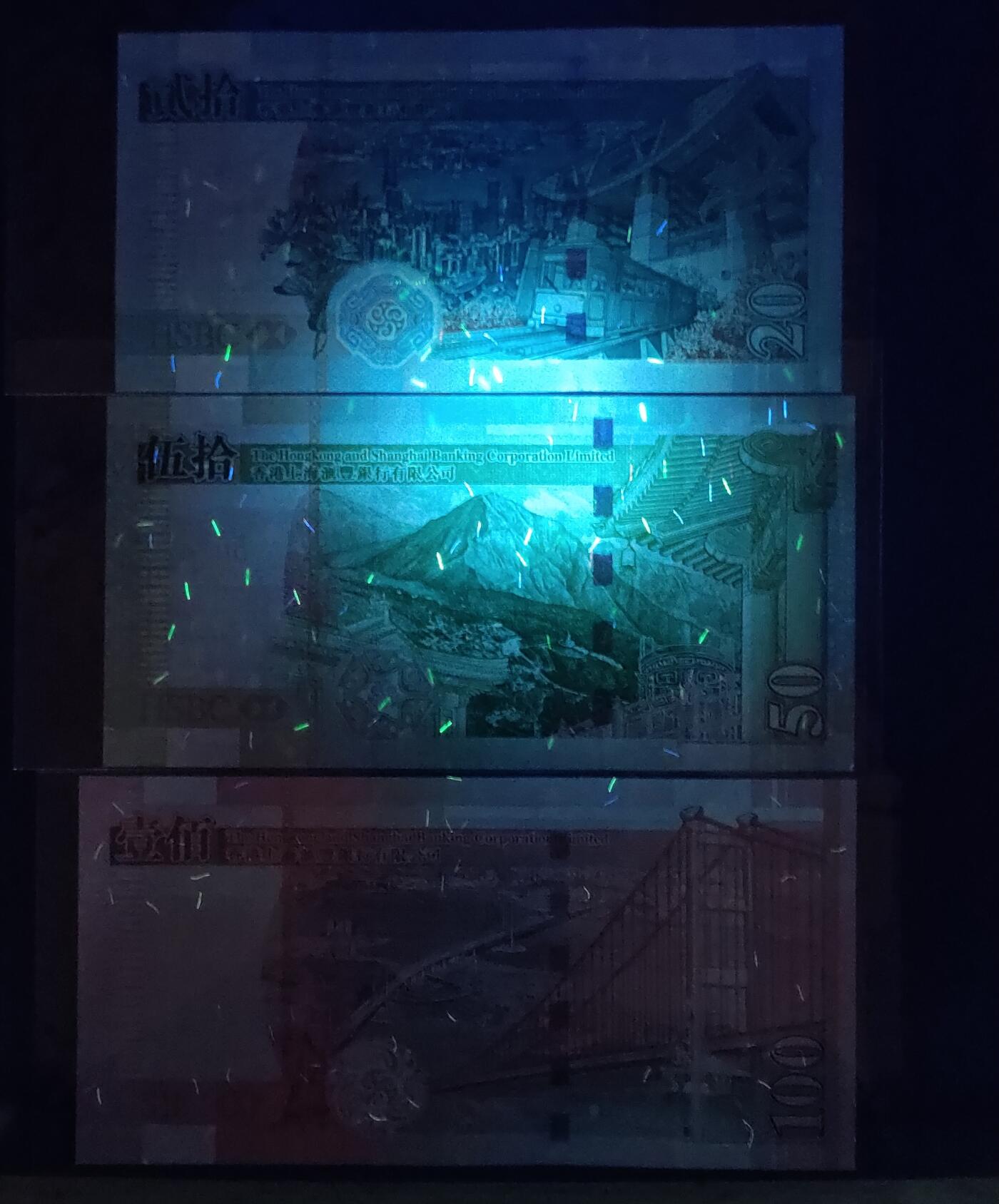 中外各国钞、纪念钞、券专场（第三十三场） 香港上海汇丰银行（03、06、09年）大头狮20圆、50圆、100圆三张