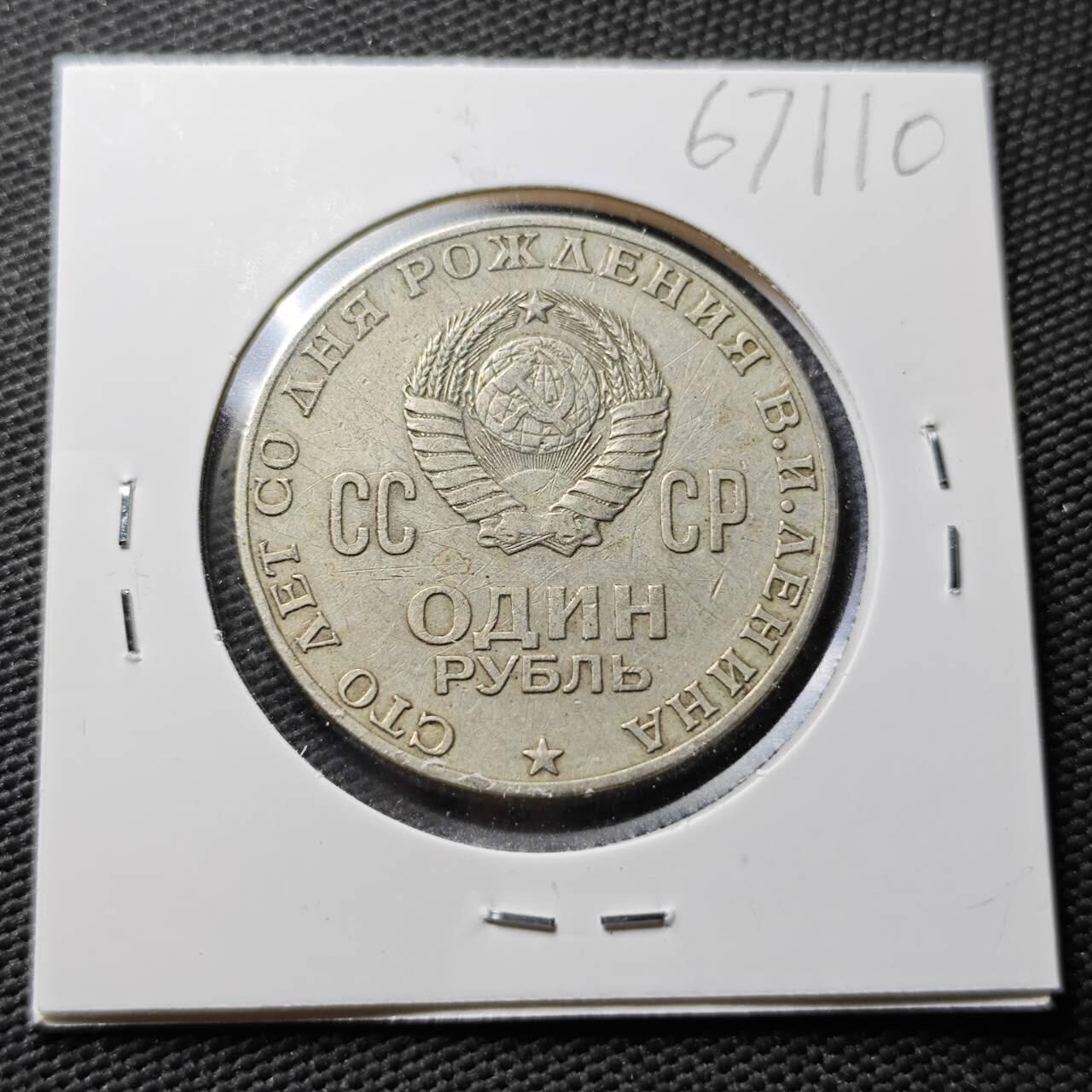 KK钱币收藏小铺  第367场  2月预留时间 周末发货