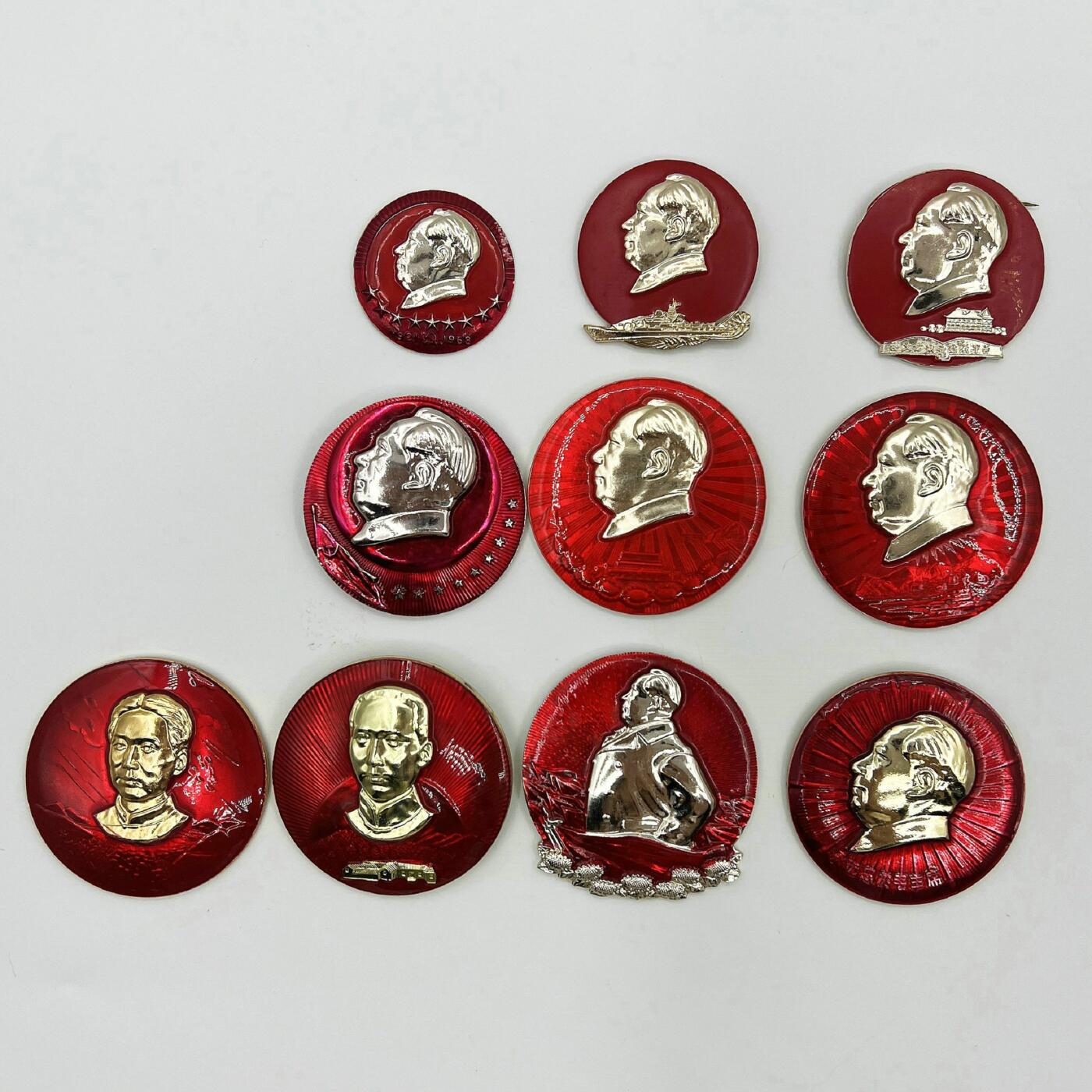 2025年伟人像章秋季专场拍卖会